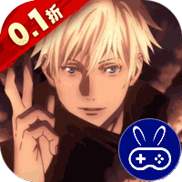 进击的正太巴兔版