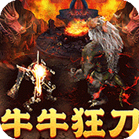 武器之王