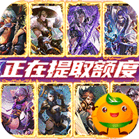 侍忍者(提现点免充)