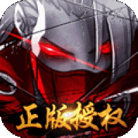 四大名捕-正版授权