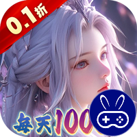 大唐仙灵0.1折免费天天送10000