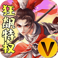 武斗乾坤V游版