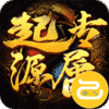 摸金之路咪噜版
