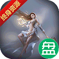 狂暴之翼可盘版