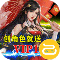 魔界仙侠传咪噜版