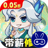 勇者大暴走巴兔版