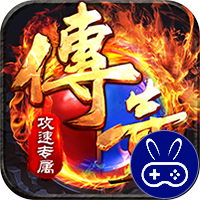 王者战舰巴兔版
