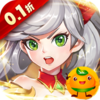 兵马俑(0.1折每日送充)