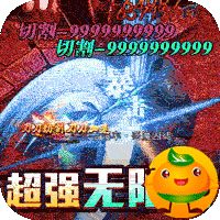 战神新世纪(三国送充狂爆)