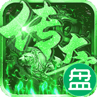 征与伐送5000真充