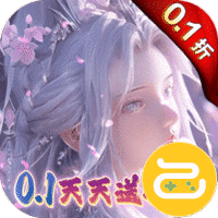 大唐仙灵（0.1折每天送2000）