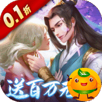 神州豪侠(0.1折送超级神兵)