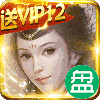 霸战三国上线送百抽