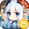 萌宠大联盟（0.05折代金尊享版）