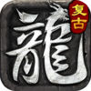 全能斗士