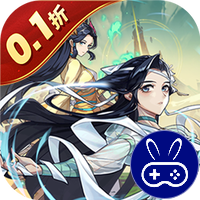 炼仙传说0.1折送无限连抽