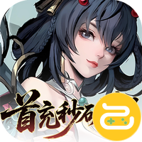 九界问仙咪噜版