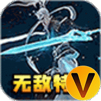 天魔录GM无敌特权