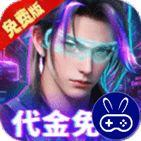 外星大丈夫巴兔版