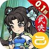 绝世秘籍咪噜版