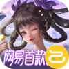 三国如龙传（网易首款0.05折）