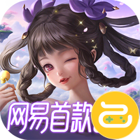 三国如龙传（网易首款0.05折）