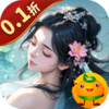 战玲珑2(内置0.1折每日送648)