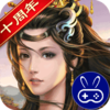 天子令七雄争霸正版0.1折