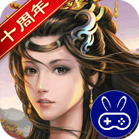 天子令七雄争霸正版0.1折