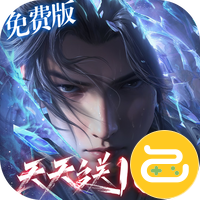 斗破苍穹：巅峰对决