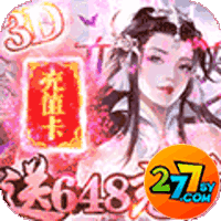 九州荣耀无限送充值