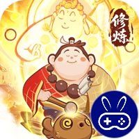 西游除妖巴兔版