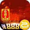 武林争霸咪噜版