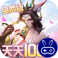 无限奇兵：降临