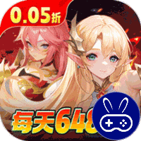 星魂之上0.05折免费充值
