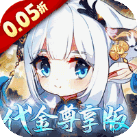 萌宠大联盟