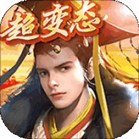 青云宰相路