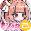 梦仙灵（0.05折送灵兽图鉴）