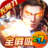 空中战魂277版
