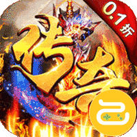 海岛勇士（0.1折热血高爆三职）