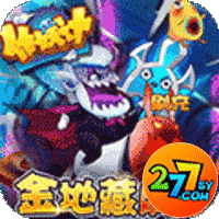 作妖计277版