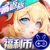 龙神之光福利币高返版