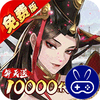 武林闲侠0.05折日赠元箱万券版