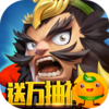 列国志（送万抽神将）