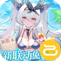 纯白和弦（0.1万元代金免费版）