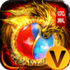 龙神大陆V游版