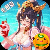 少年三国志：零