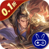 无双魏蜀吴巴兔版