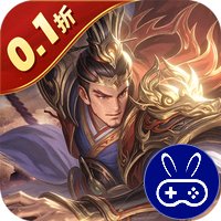无双魏蜀吴巴兔版