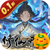 指尖决斗家(0.1折修仙开箱子)